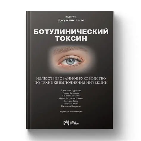 Обезболивающие: Полное руководство по снятию боли и их применению