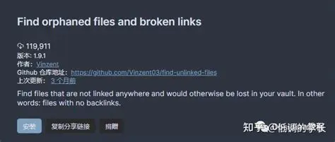 Orphaned links and PIF files