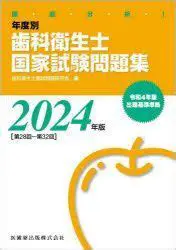 大阪府知事選挙2024：情勢分析と今後の展望