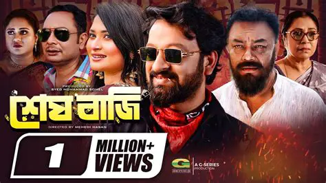 Oscar Bangla News: A Comprehensive Look at Bengali Cinema and its Global Recognition