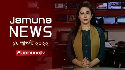 Oscar, Khabar, and Jamuna News: A Comprehensive Overview of Recent Events