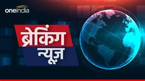 Oscar Khabar Live: Real-Time Updates, Analysis, and Behind-the-Scenes Coverage