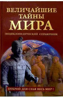 Пик: Величие Вершин, Кульминация Достижений и Тайны Мира