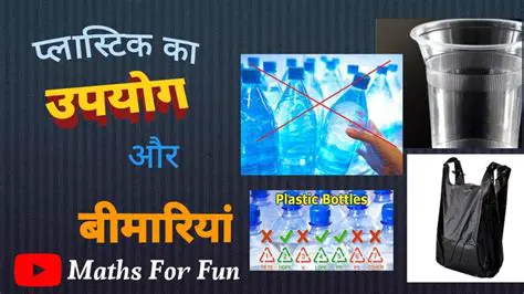 Plastic ka upyog kam karne ke liye hamaare paas kai upay hain