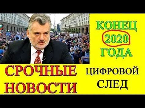 Последние Новости: Обзор Главных Событий в России и Мире