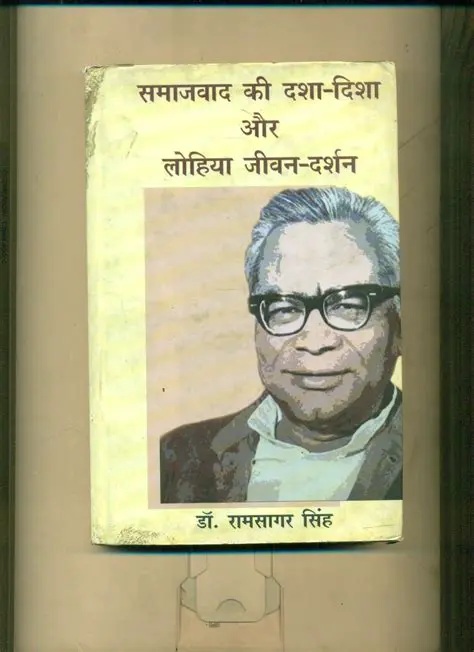 Prem ki dasha ki sthiti gram gitiyon mein