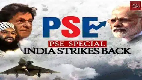 PSE India Sepakse: Hindi News and Updates on Stock Market Movements