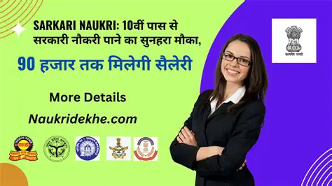 Sarkari: Unlocking India's Government Sector – Jobs, Schemes & Results