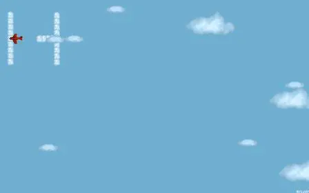 Skywriter Plane Screen Saver