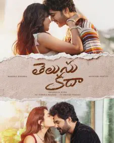 telusu kada movie review