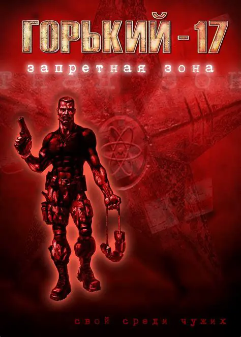 The Concept Behind Gorky 17