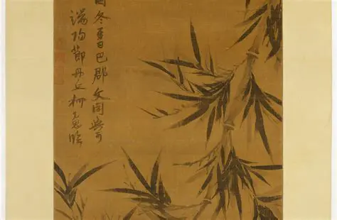 The Four Gentlemen of the Bamboo Grove