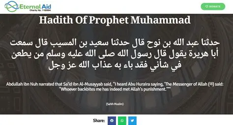 The Hadith of the Prophet Muhammad