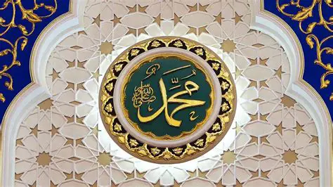 The Prophethood of Muhammad
