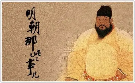 The Rise of Imperial Power