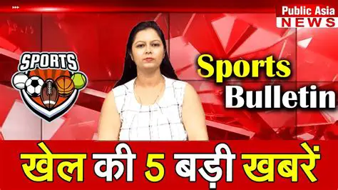 Top 5 Sports News in English Today for School Assembly: Live India Updates