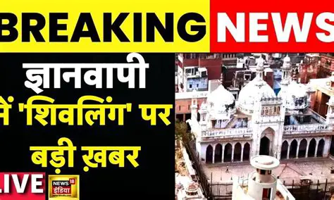 United Kingdom Latest News in Hindi: A Comprehensive Daily Update