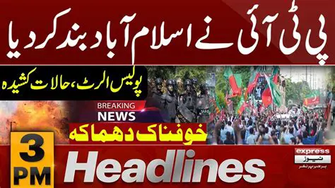 Urdu News Today Pakistan Sports Update: Latest Headlines & Analysis