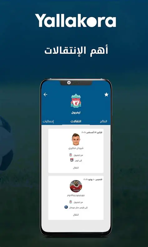 Yalla Kora: Your Premier Hub for Egyptian Football News and Live Scores