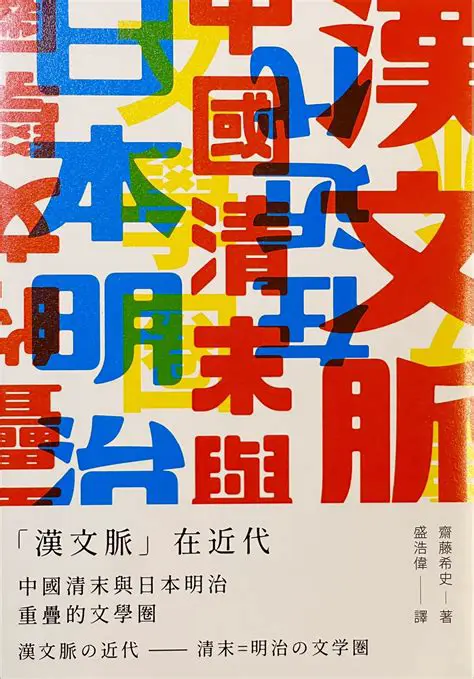在线彩票：中国彩民的新选择与潜在风险