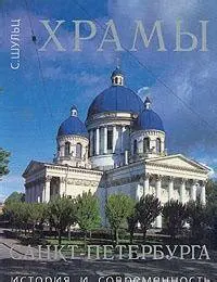 Запорожский край: История, Культура и Современность